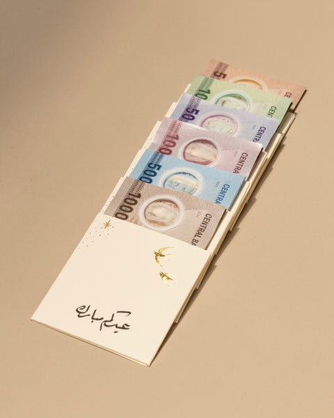 أظرف عيد الاضحى