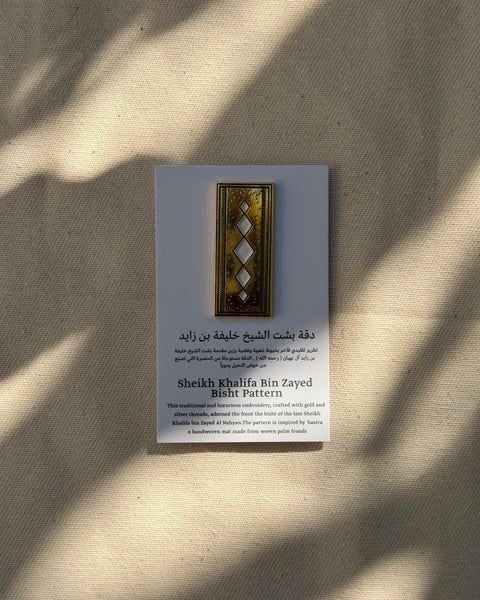 دقة بشت الشيخ خليفة بن زايد