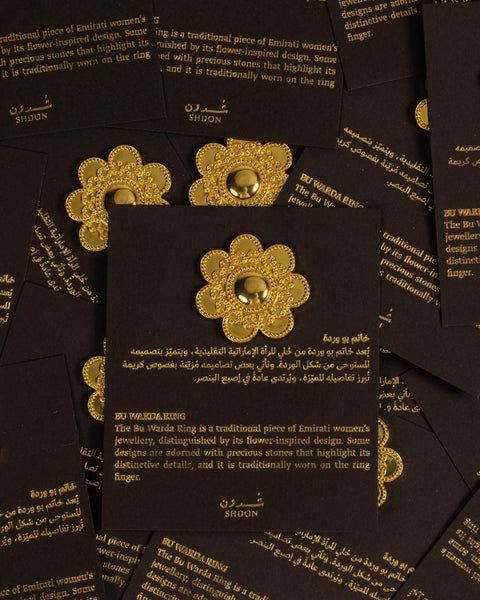 BU WARDA RING

خاتم بو وردة