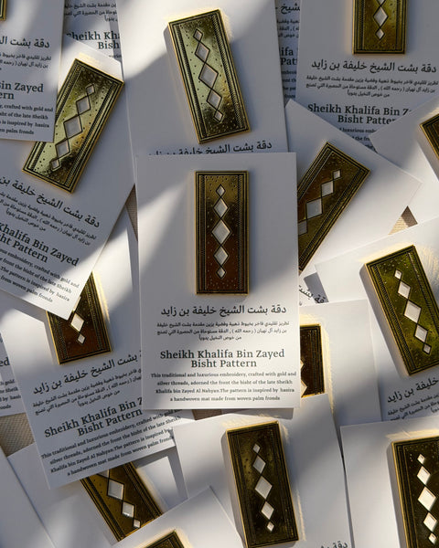 دقة بشت الشيخ خليفة بن زايد