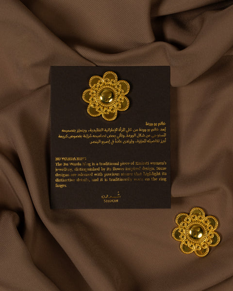 BU WARDA RING

خاتم بو وردة