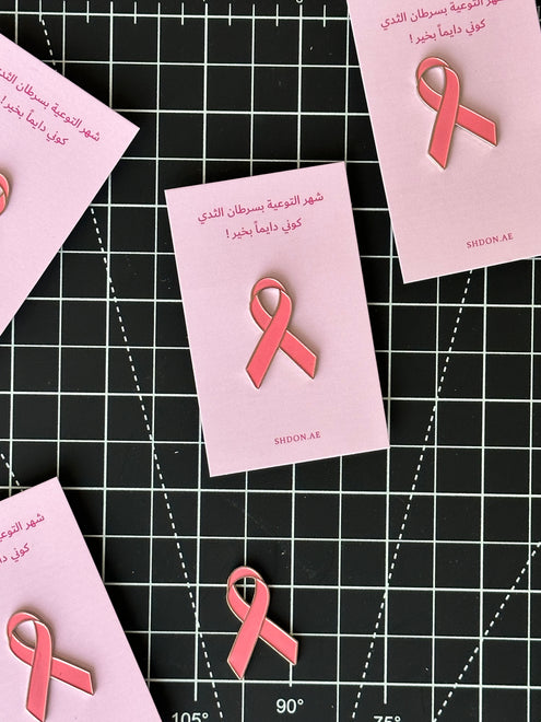 ‏Breast cancer  | سرطان الثدي