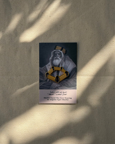 العقال المقصّب " الشطفة "