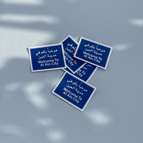 Dar Alzain stickers | ملصقات دار الزين